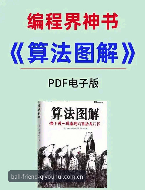 球友会移动端完整使用评测：从入门到精通的实战指南