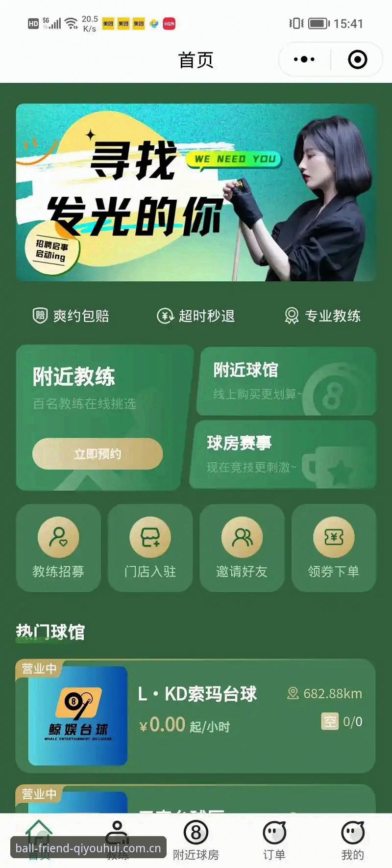 球友会稳定入口认准QIYOUHUI：老用户教你5个快速找到官方推荐平台的方法