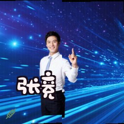张竞