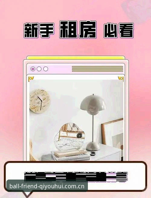 球友会靠谱吗？下载不了怎么办？新手必看的避坑指南