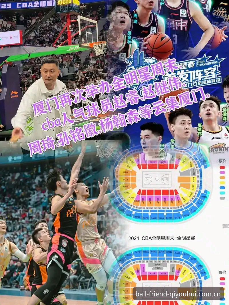 球友会体育使用教程最新消息：v1.2.1版本上线，新手必看操作指南